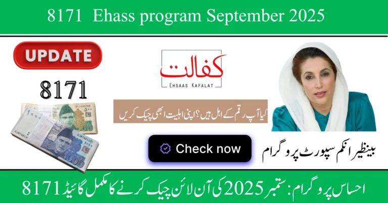 Ehsaas Program Payment Check September 2025 check online