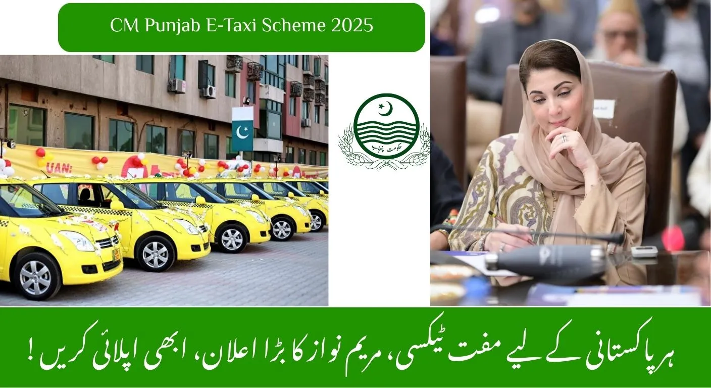 CM Punjab e-Taxi Scheme 2025: Maryam Nawaz’s Green Initiative – How to Apply Online 1 CM Pujab E Taxi scheme 2025 online Apply