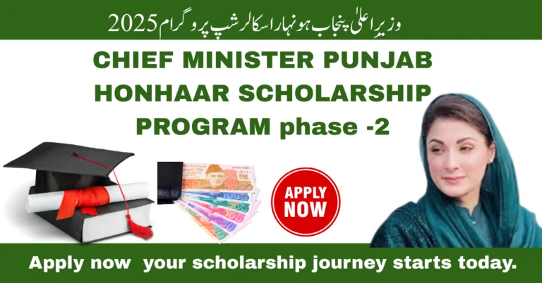 CM-pubjab-HONHAAR-SCHOLARSHIPS-Scholarship-phase-2.