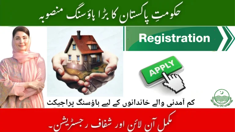 ACAG Online Apply 2025