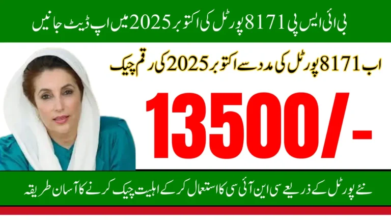 BISP 8171 Payments October 2025