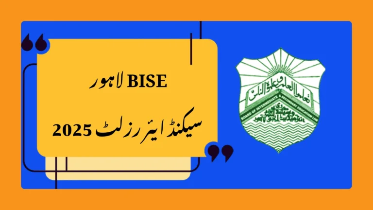BISE Lahore 2nd Year Result 2025: Latest Updates, Toppers, and How to Check Your Result 10 BISE Lahore 2nd Year Result 2025