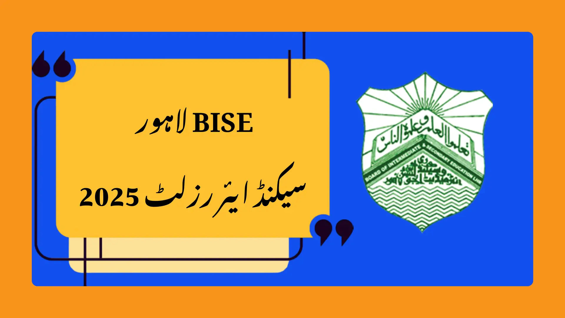 BISE Lahore 2nd Year Result 2025: Latest Updates, Toppers, and How to Check Your Result 1 BISE Lahore 2nd Year Result 2025