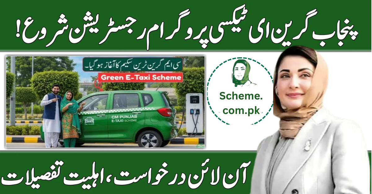 CM Punjab Green E-Taxi Scheme 2025: Eligibility, Benefits, and Full Details 1 CM Punjab Green E-Taxi Scheme 2025