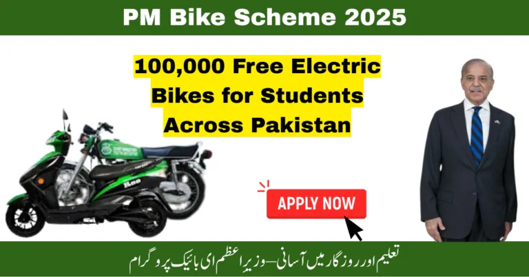 Prime Minister E Bike Scheme 2025