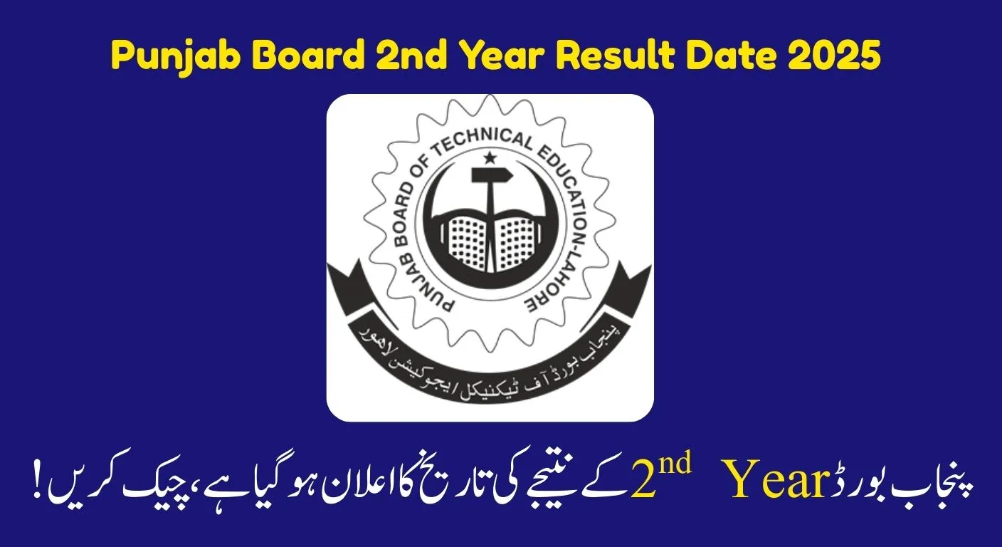 Punjab Board 2nd Year Result 2025 – Check Updates, Date & How to Download 1 Punjab Board 2nd Year Result 2025
