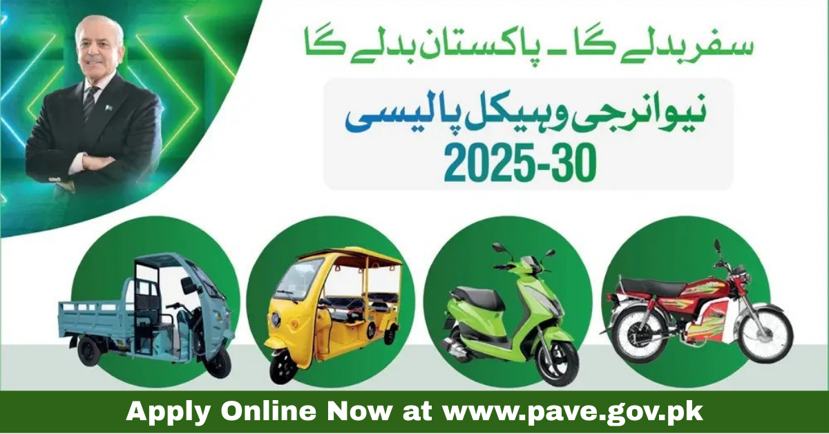 pave.gov.pk Online Apply || Pakistan Accelerated Vehicle Electrification 2025 – Full Guide 1 pave.gov.pk Online Apply, Ride change pakistan change