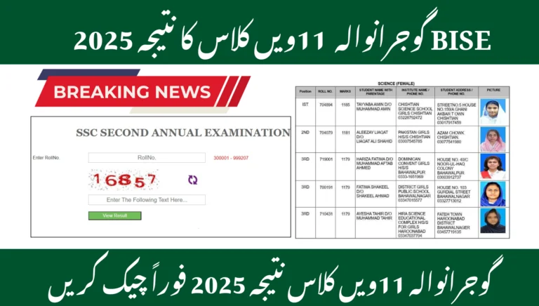 BISE Gujranwala 11th Class Result 2025 Announced Check Your Marks Now! 11 BISE Gujranwala 11th Class Result 2025