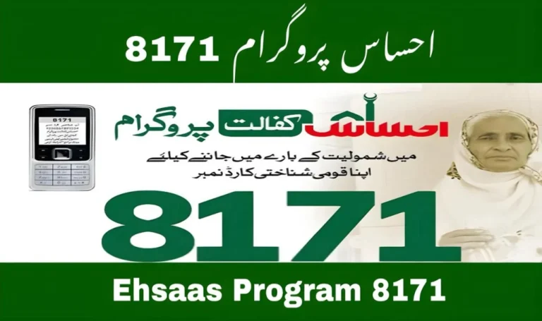 Ehsaas Program 2025: A Complete Guide to Pakistan's Lifeline Welfare Scheme