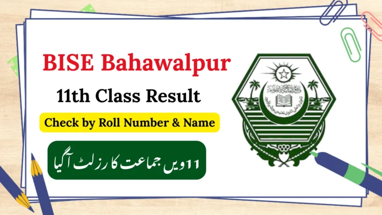 Check Bise Bahawalpur 11th Class Result 2025 Online by Roll Number & Name 2 Bise Bahawalpur 11th Class Result 2025
