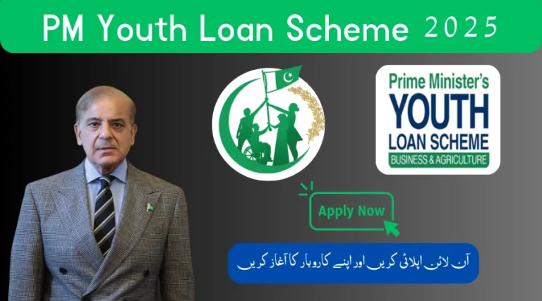 Unlock Your Future: PM Youth Loan Scheme Pakistan 2025 Explained 7 PM Youth Loan Scheme 2025