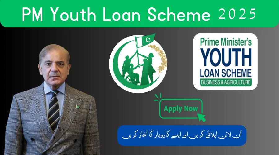 Unlock Your Future: PM Youth Loan Scheme Pakistan 2025 Explained 1 PM Youth Loan Scheme 2025