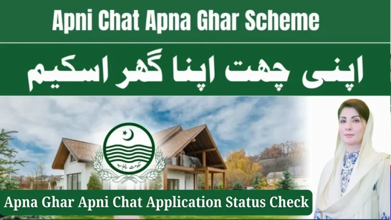 Apna Ghar Apni Chat Application Status By CNIC