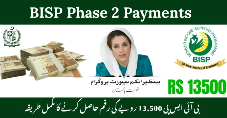 BISP 8171 Phase 2 How to Check and Receive Payment in November 2025 4 BISP Payment Phase 2