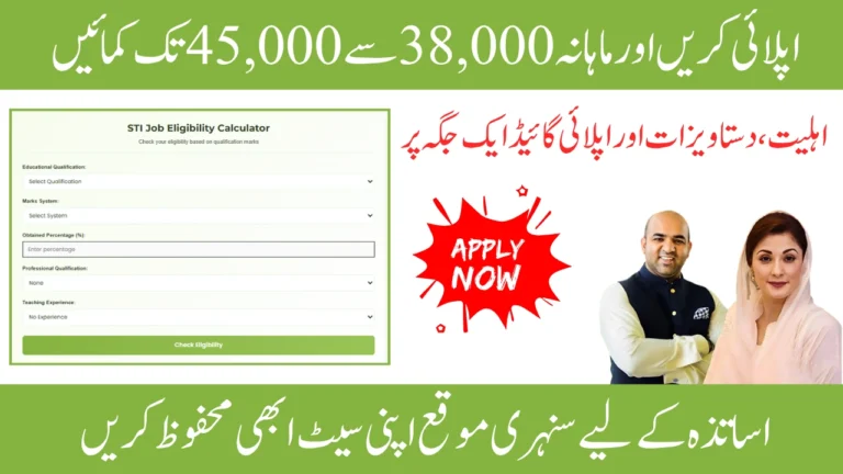 STI Jobs Punjab 2025: Eligibility, Benefits & Online Application Process 5 STI Jobs Punjab Apply Online