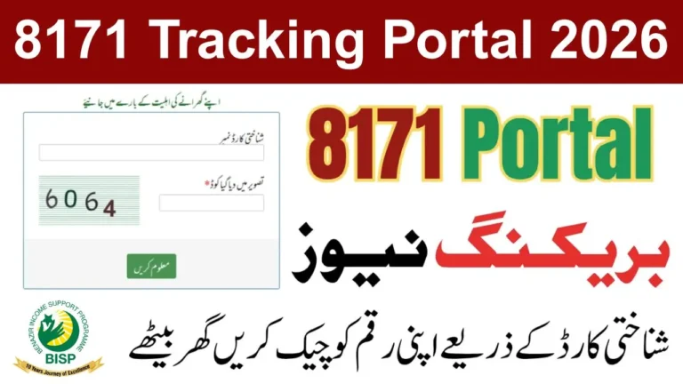 8171 Tracing Portal 2026 Check BISP & Ehsaas Status Online 7 8171 Tracing Portal 2026
