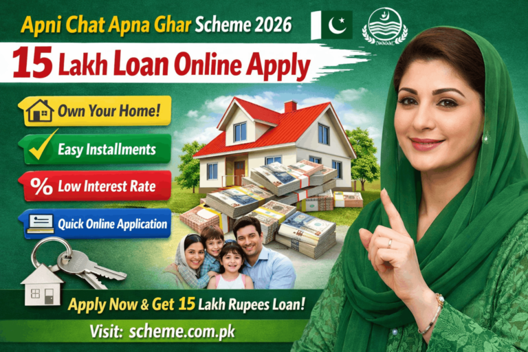 Apni Chat Apna Ghar Scheme 2026 –15 Lakh Loan Online Apply 7 Apni Chat Apna Ghar Scheme 2026