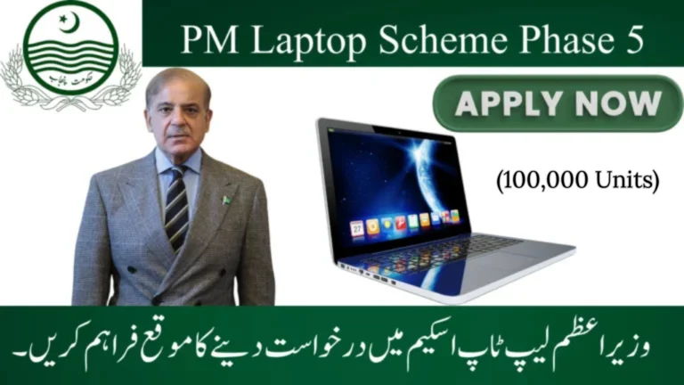 Get Your Laptop Under the PM Laptop Scheme 2026: Full Registration Guide 9 PM Laptop Scheme 2026